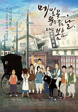 国产99热